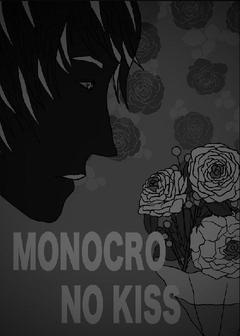 Monocro No Kiss - Hierarchy Poster